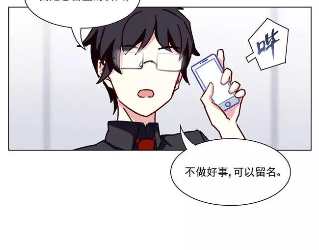 第64花 肘子花22