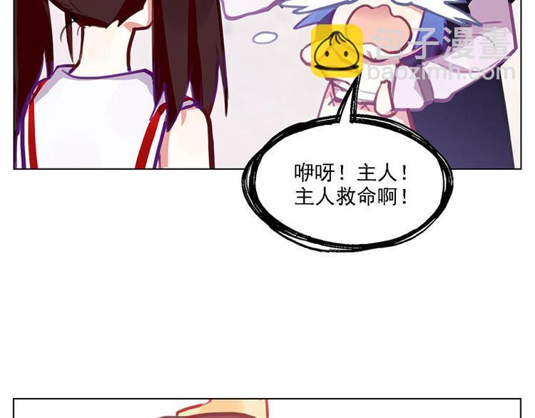 第53花 拒绝花42