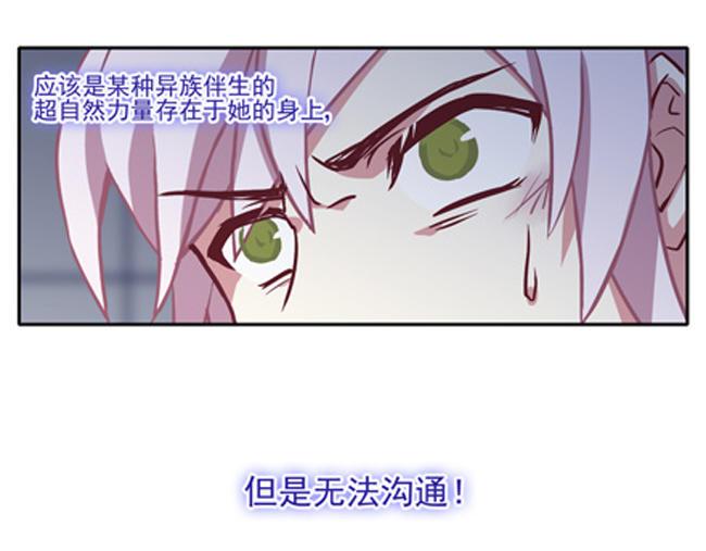 第62花 无助花14