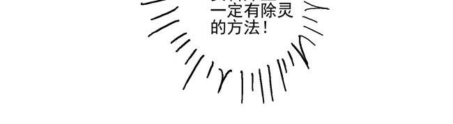 第63花 氪金花5