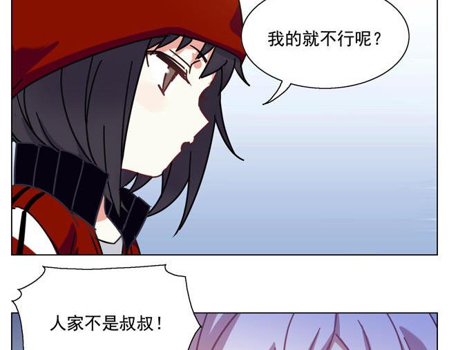 第58花 哥哥花34