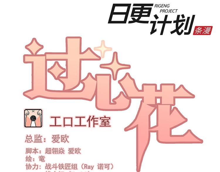 第23花0