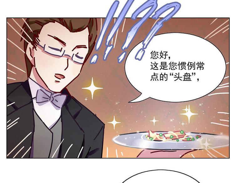 第14花10