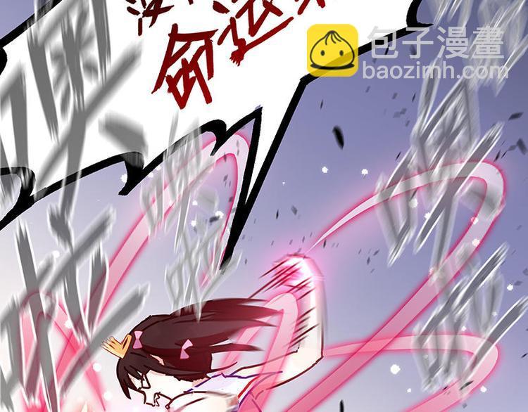 第54花 噢啦噢啦花55