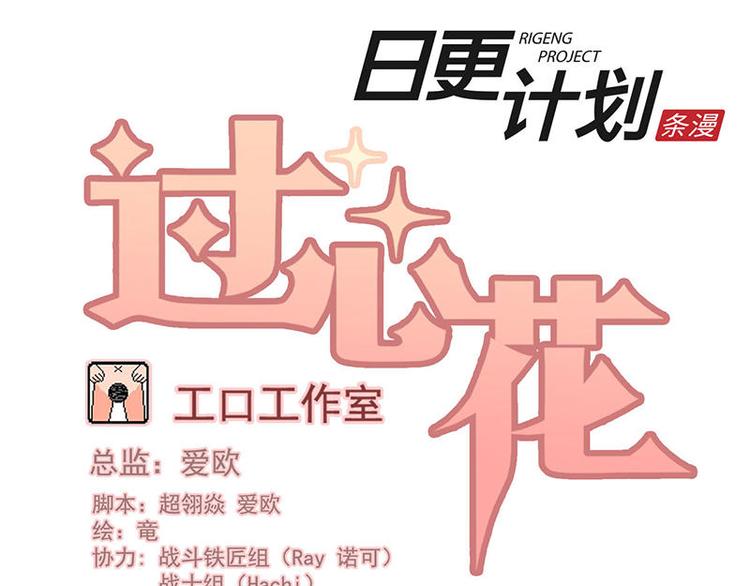 第15花0