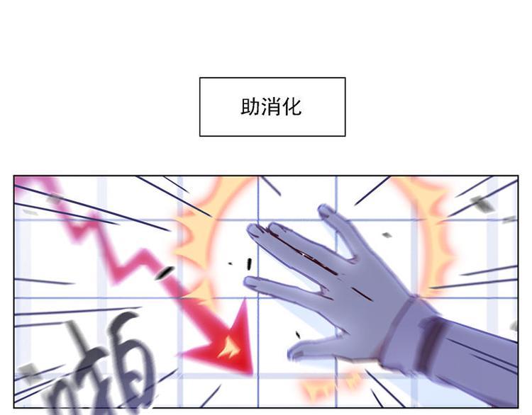 第57花 好好讲故事花11