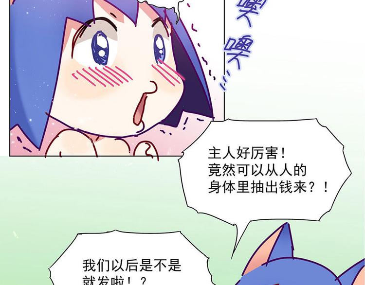 第8花10
