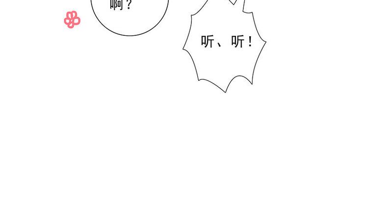 第56花 过渡花26