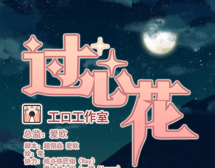 第36花0