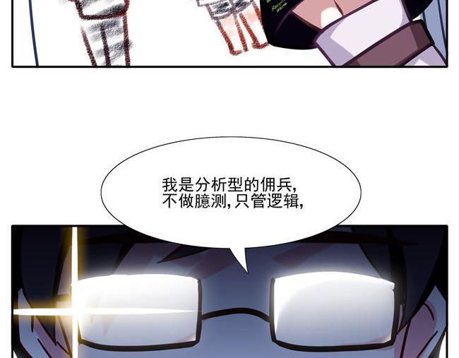 第59花 恶心花18