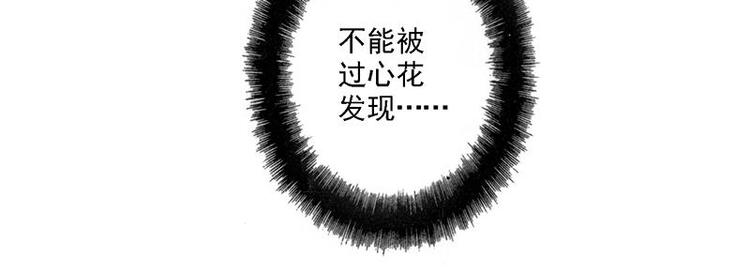 第55花 对不起!9