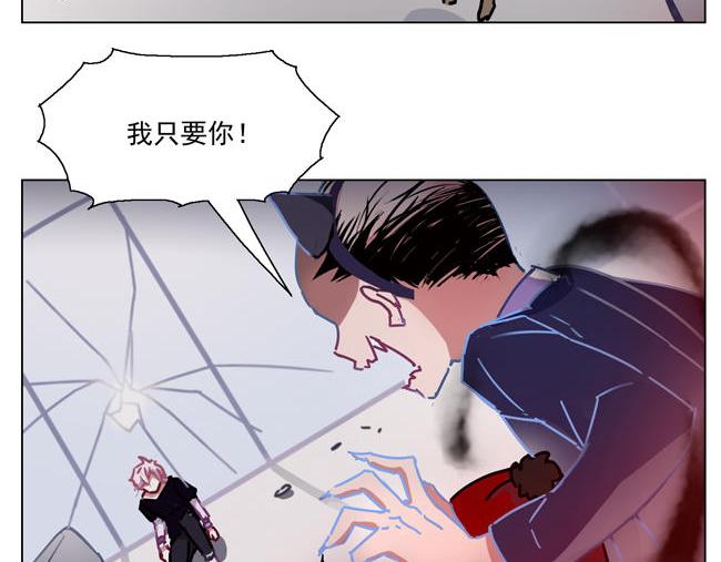 第63花 氪金花36