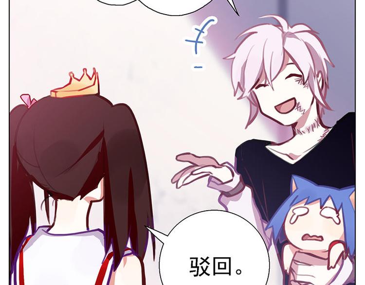 第53花 拒绝花34