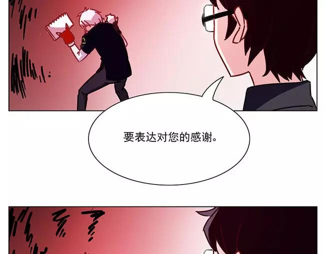 第64花 肘子花25