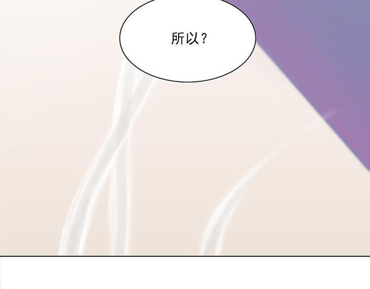 第52花 [哔]照花2