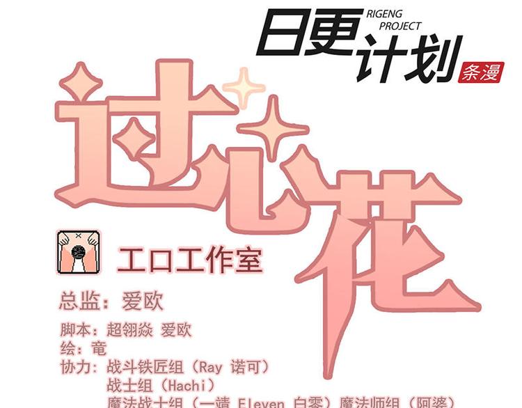 第24花0