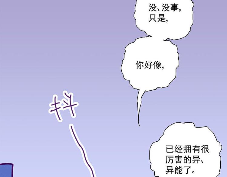第12.5花20