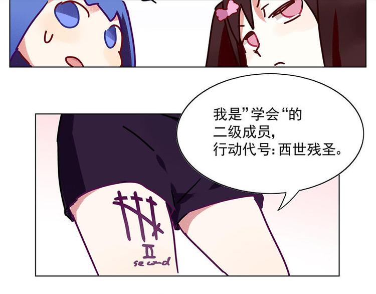 第9花6