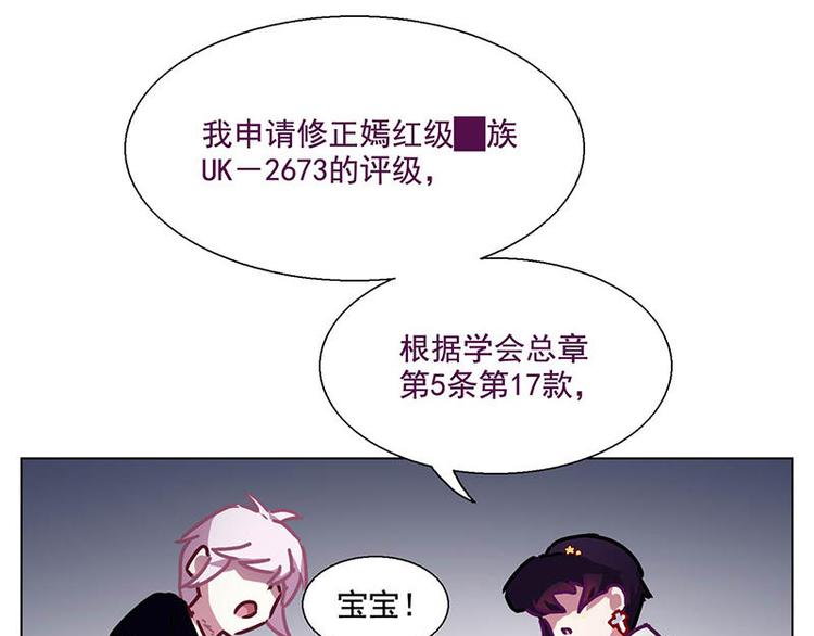 第46花30