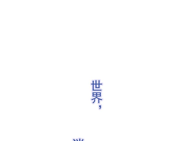 第54花 噢啦噢啦花34