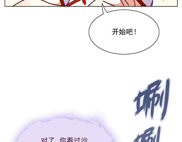 第45花33