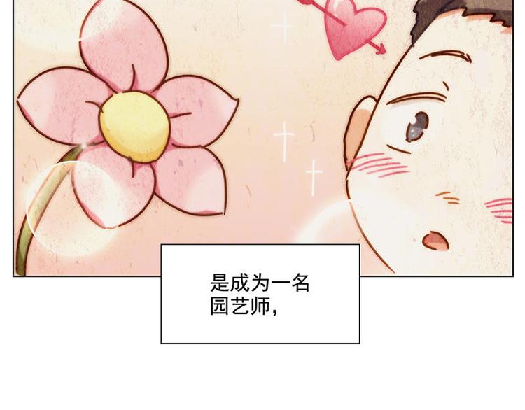 第34花7