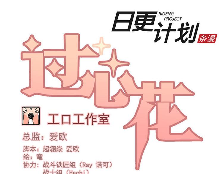 第12花0