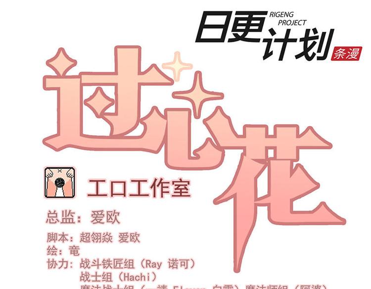 第16花0