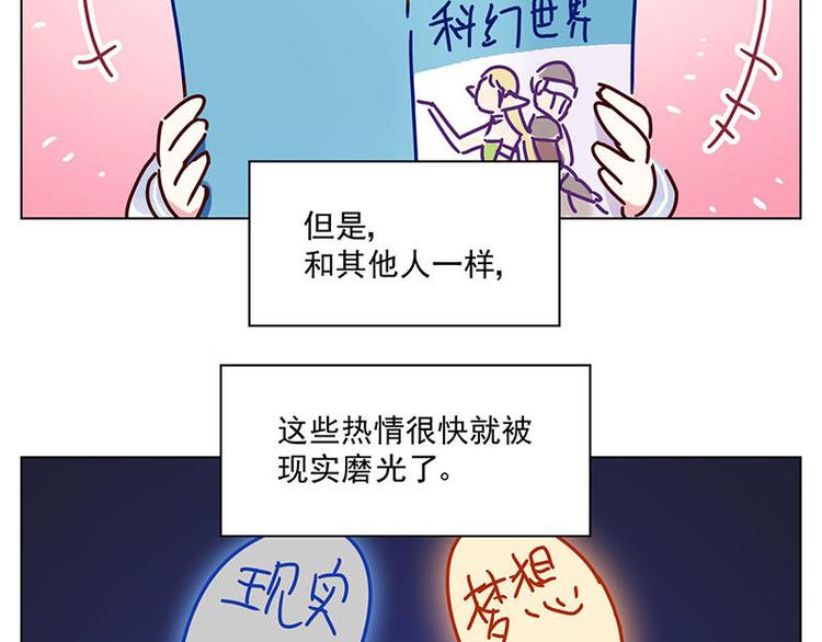第23花4