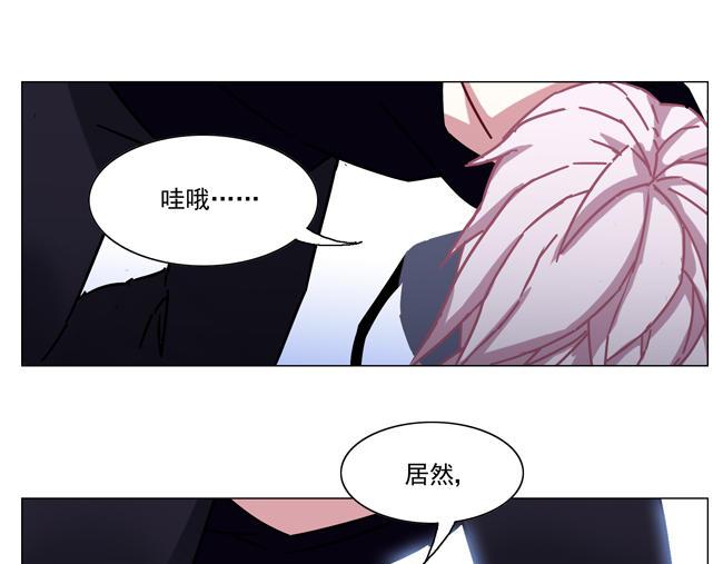 第63花 氪金花20