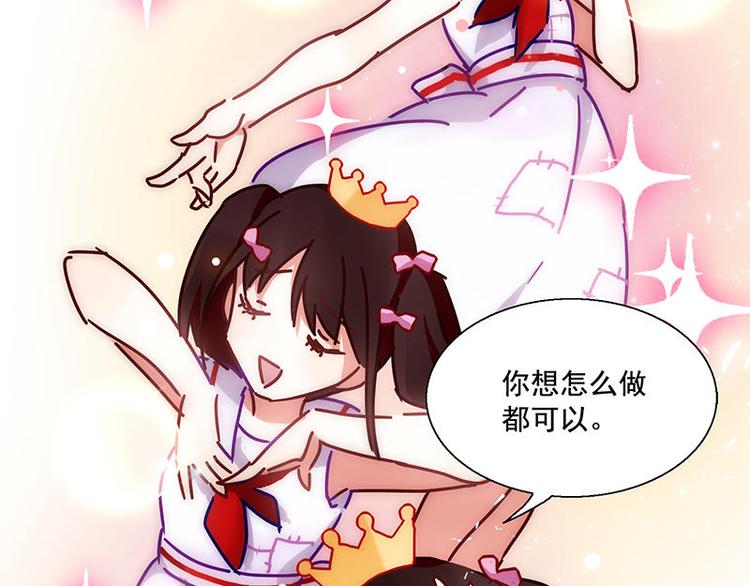第33花7