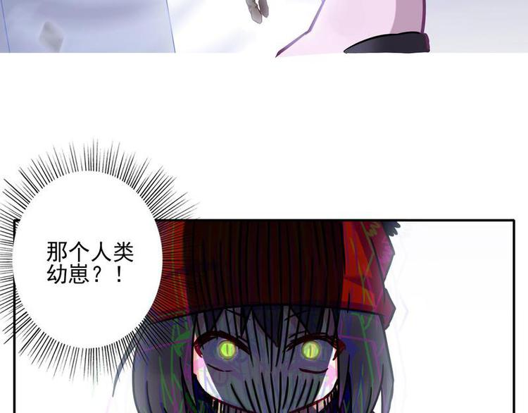 第61花 没人管花17