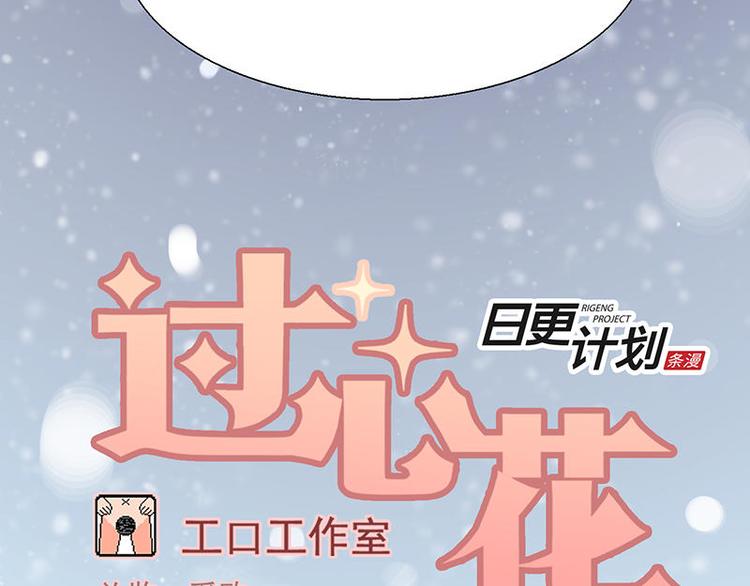 第28花7