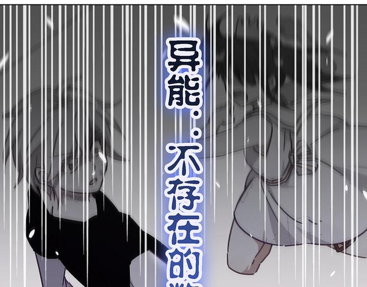 第54花 噢啦噢啦花46