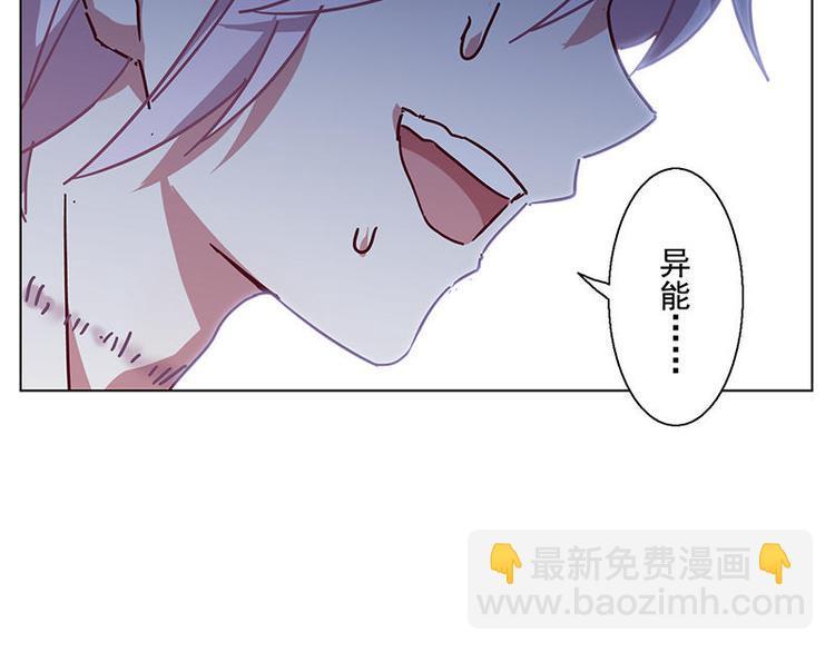 第54花 噢啦噢啦花45