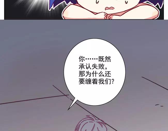 第65话 终末之花3