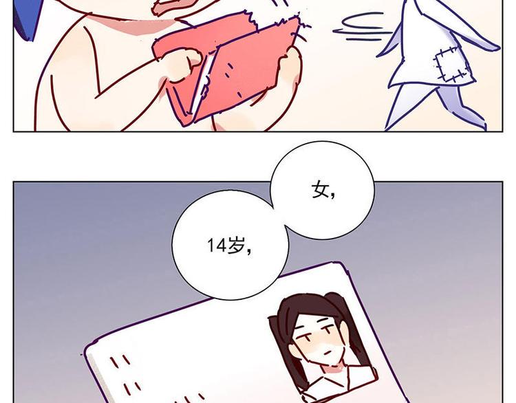 第4花23