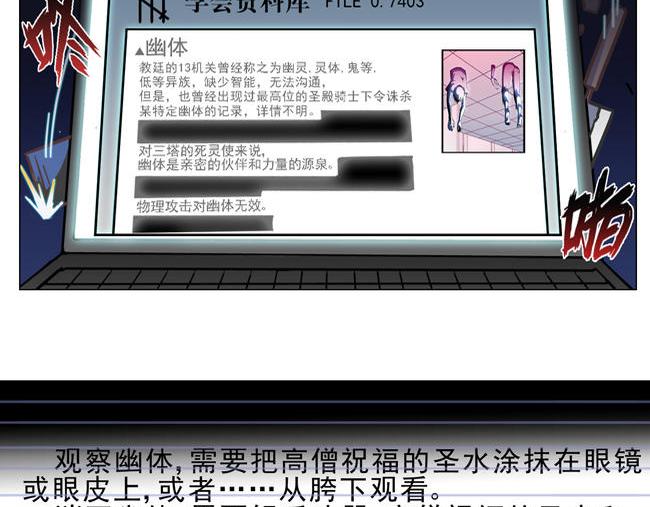 第63花 氪金花8