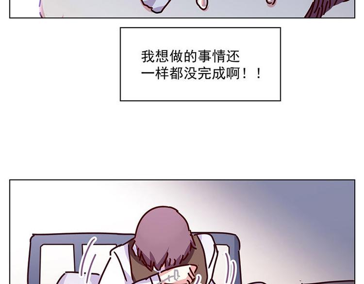 第23花22