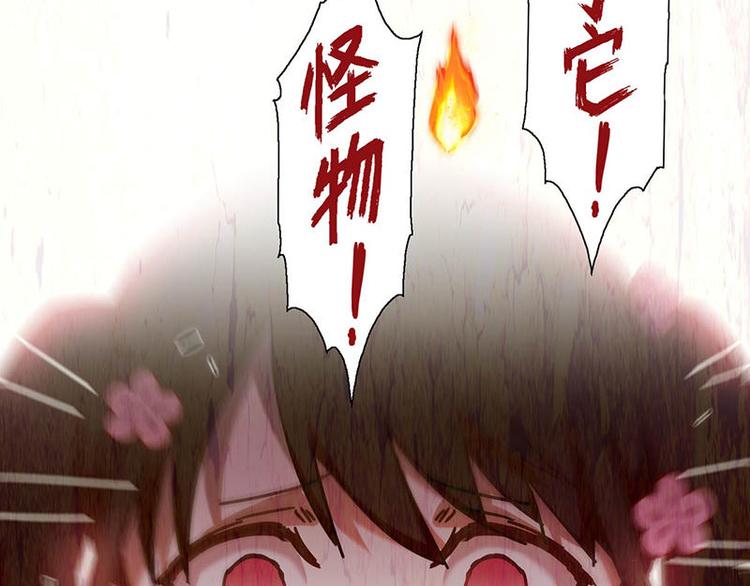 第45花47