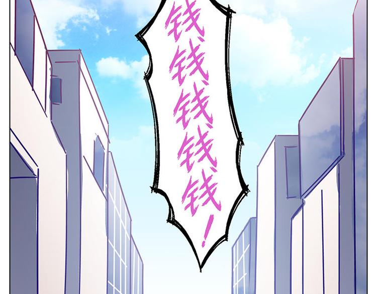 第57花 好好讲故事花33