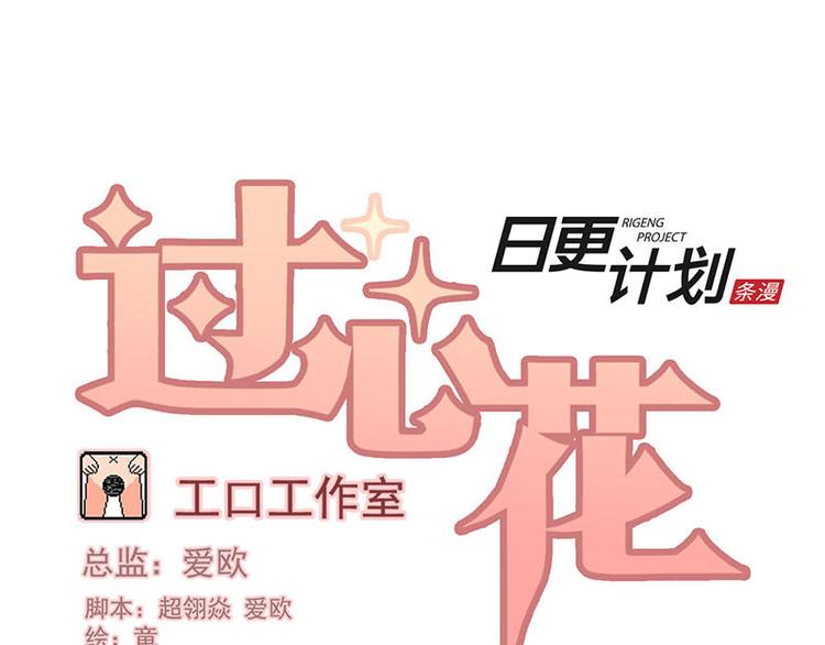 第35花0