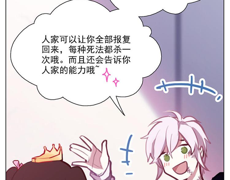 第53花 拒绝花37