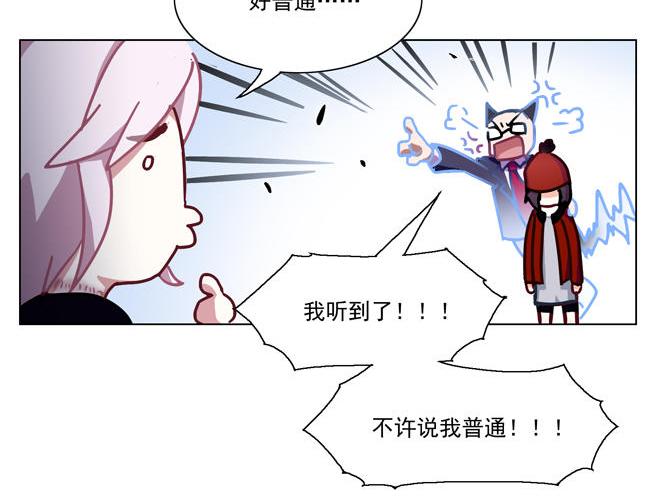 第63花 氪金花31