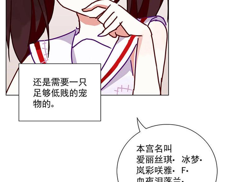 第4花7