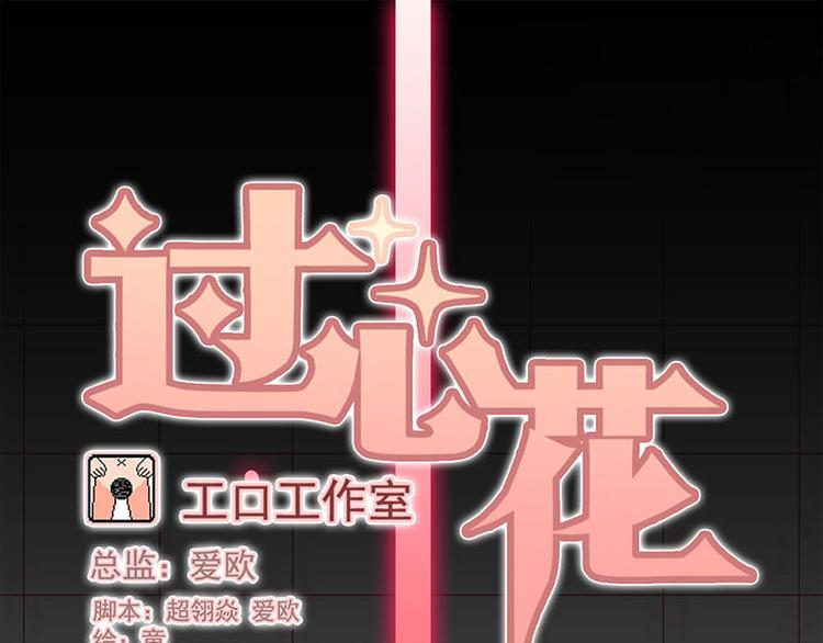 第40花0