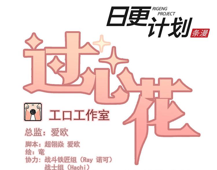 第17花0