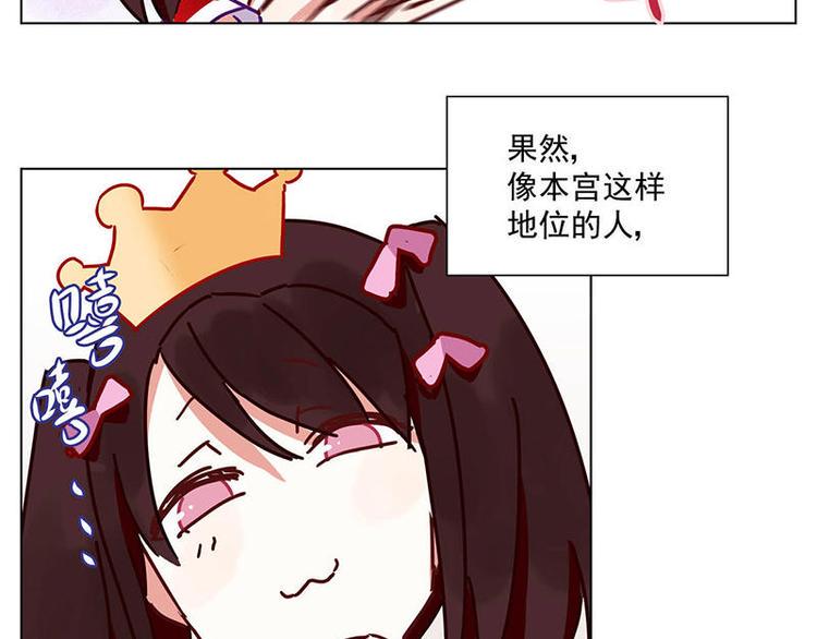 第4花6