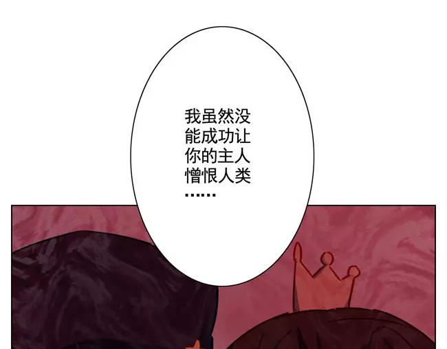 第65话 终末之花40