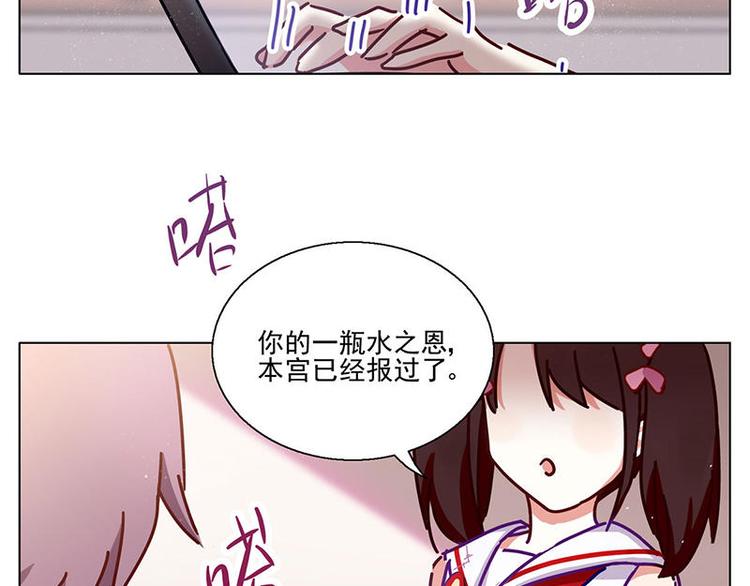 第23花28